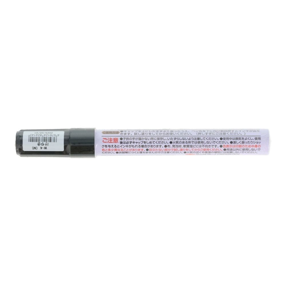 木工家具補修マーカー　　　　　Ｗ―４　ケヤキ, けやき, 8g