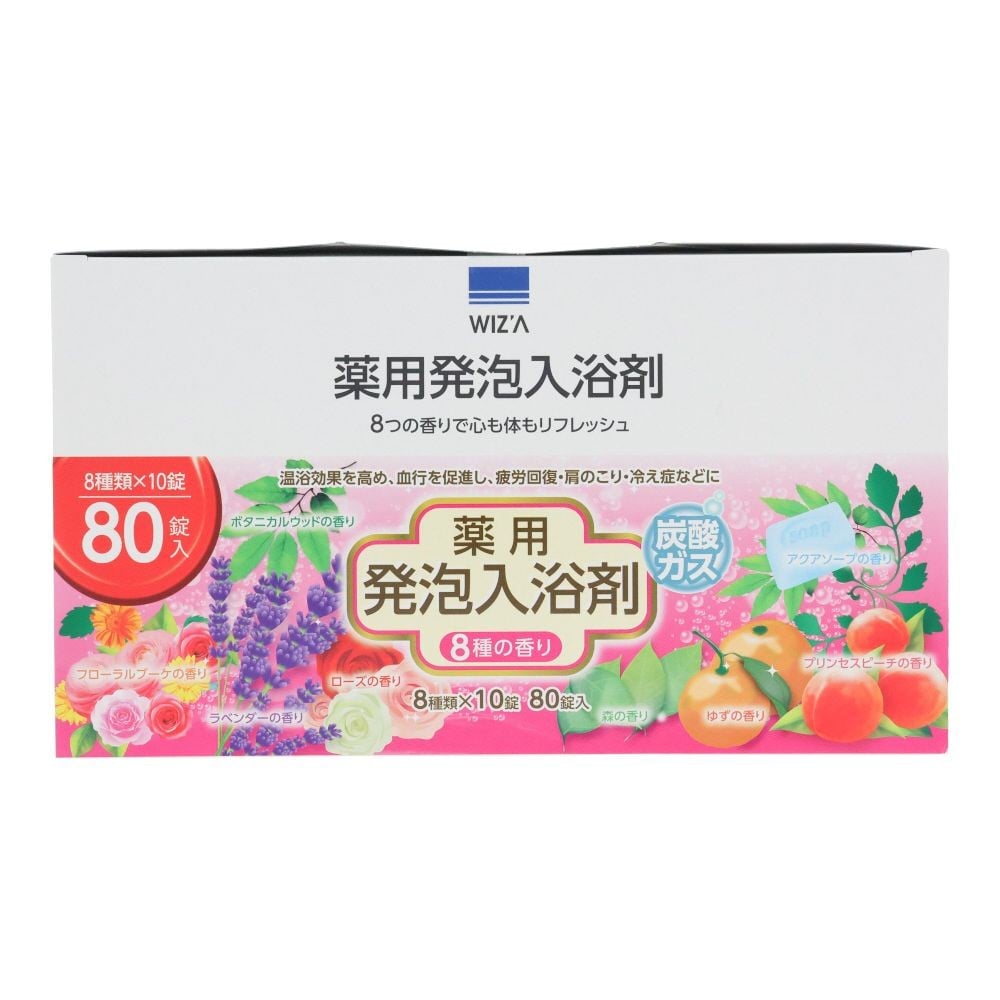 WIZ'A ウィザ　薬用発泡入浴剤　８０錠, 8つの香り, 80錠入り