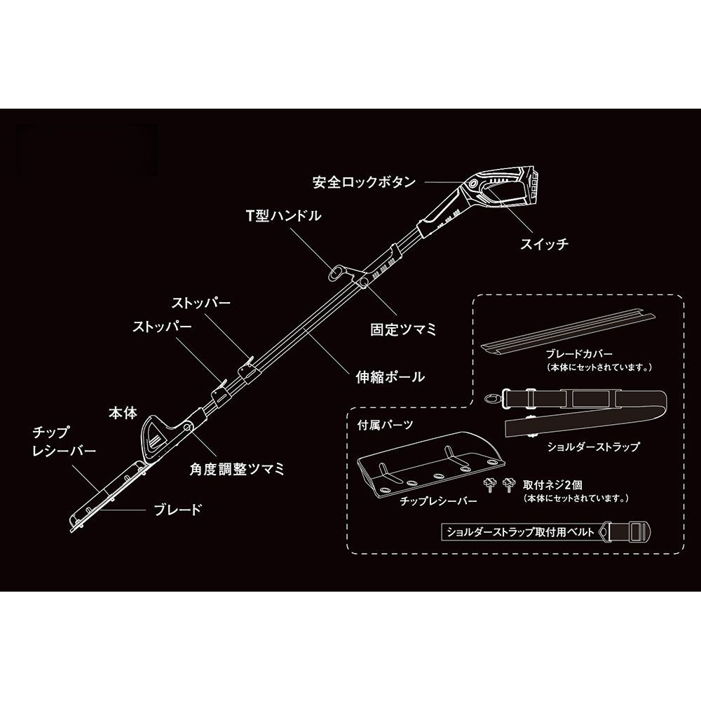 ウイザ WIZ'A 充電式伸縮ポールバリカン, その他カラー１, その他サイズ１