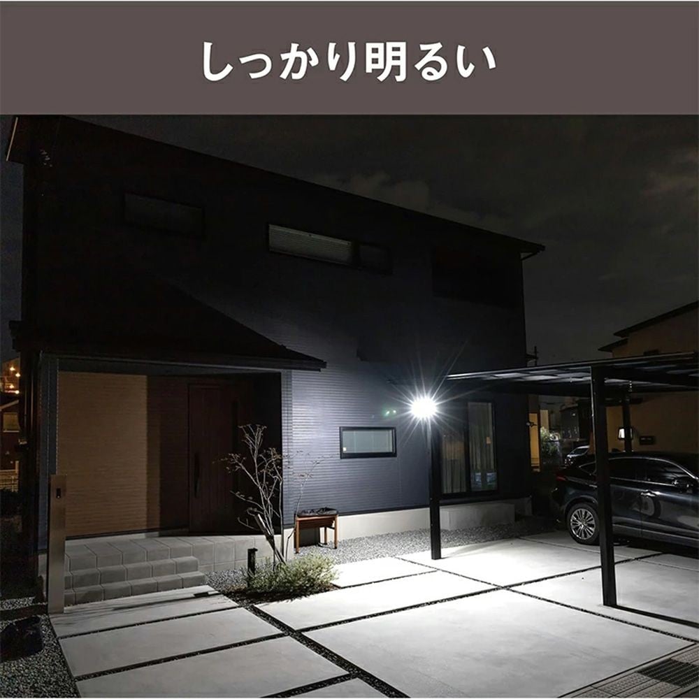 7.5W 2灯スライド型LEDセンサーライト LED-AC2014 株式会社ムサシ, ブラック, 幅171mm&times;奥行170mm&times;高さ128mm
