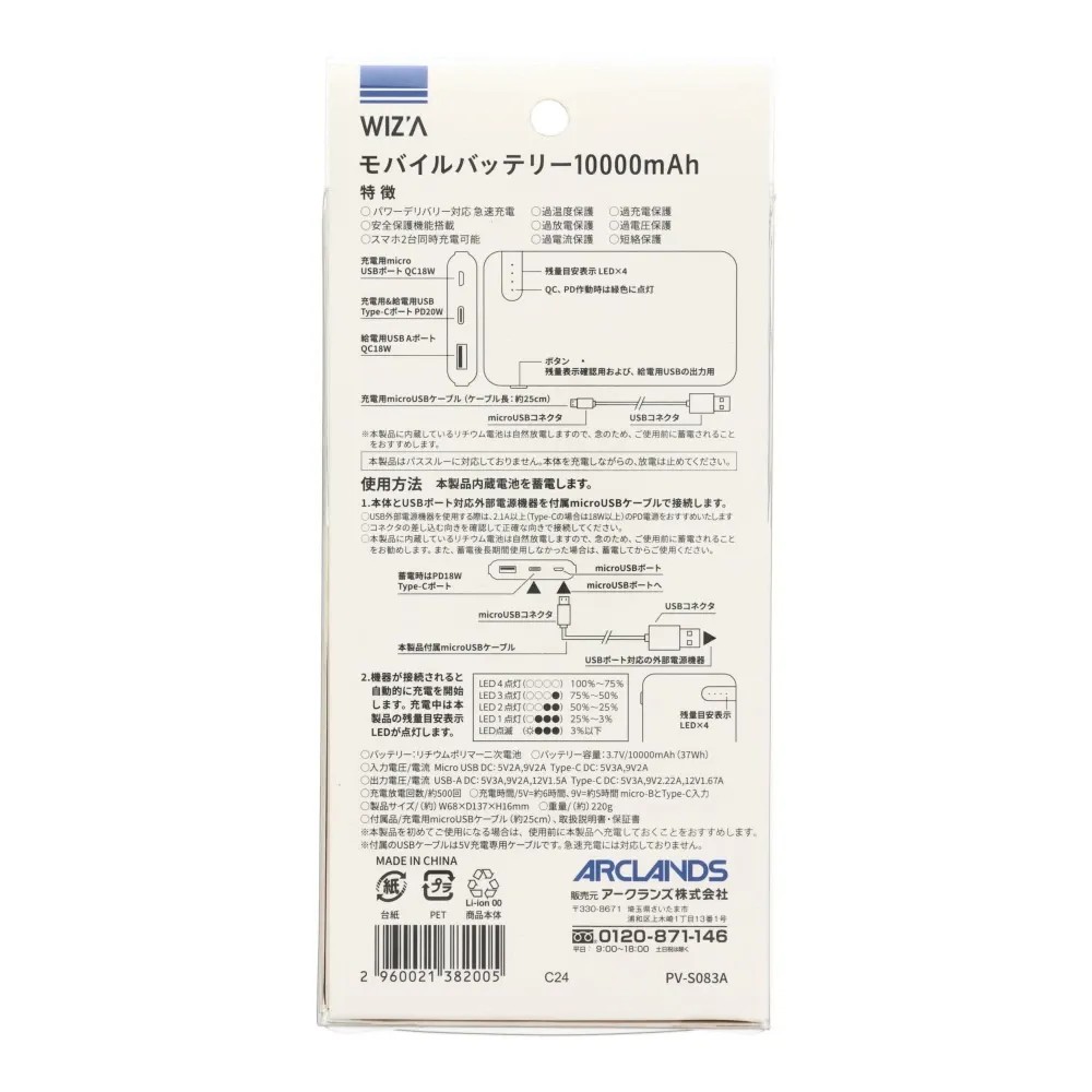 【数量限定】【値下げ】WIZ'A フルセット　超大風量ファン＋空調ウェア　グレー, グレー（LL）, LLサイズ