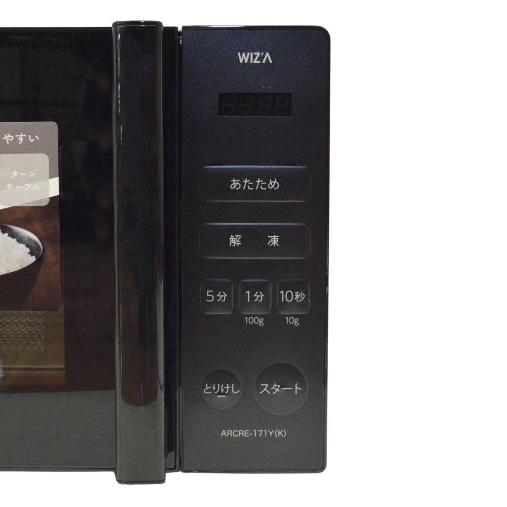 ウイザ WIZ'A　電子レンジ　ARCRE171Y-K, ブラック, 庫内容量約17L