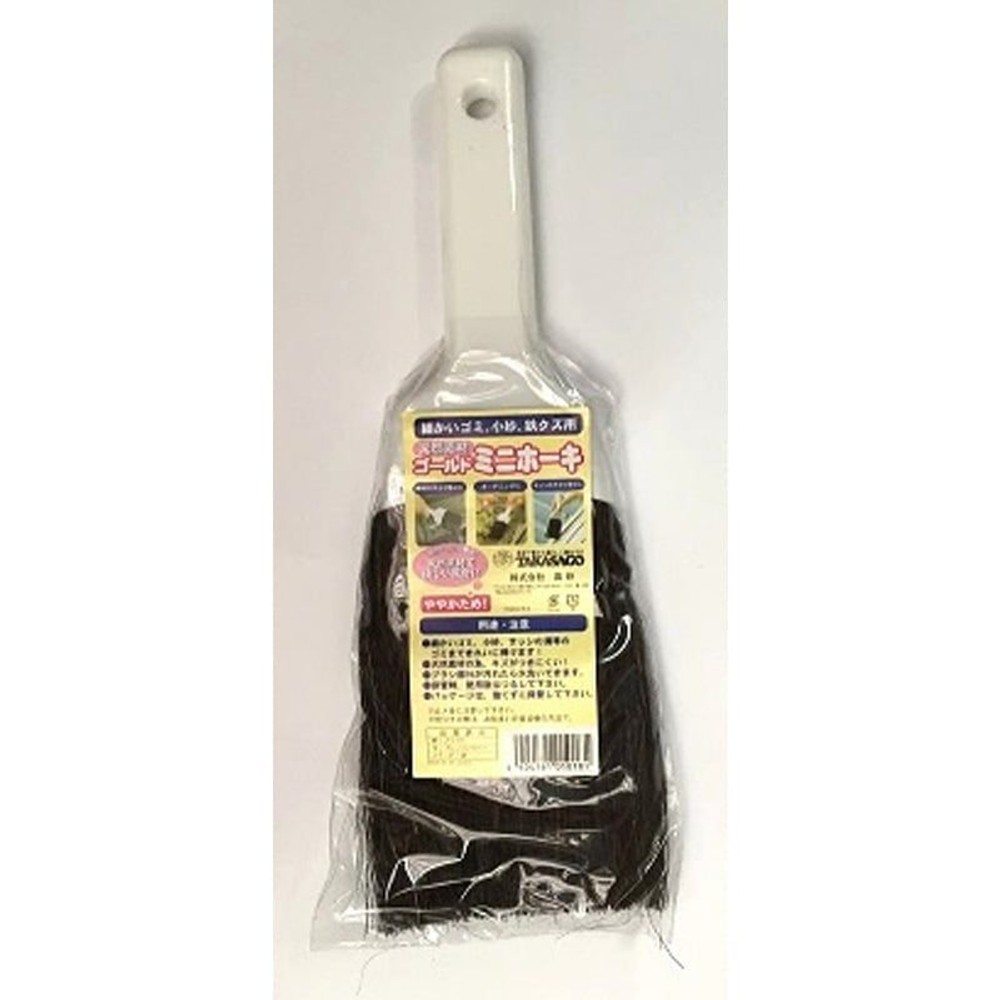 ゴールドミニほうき, その他カラー１, その他サイズ１