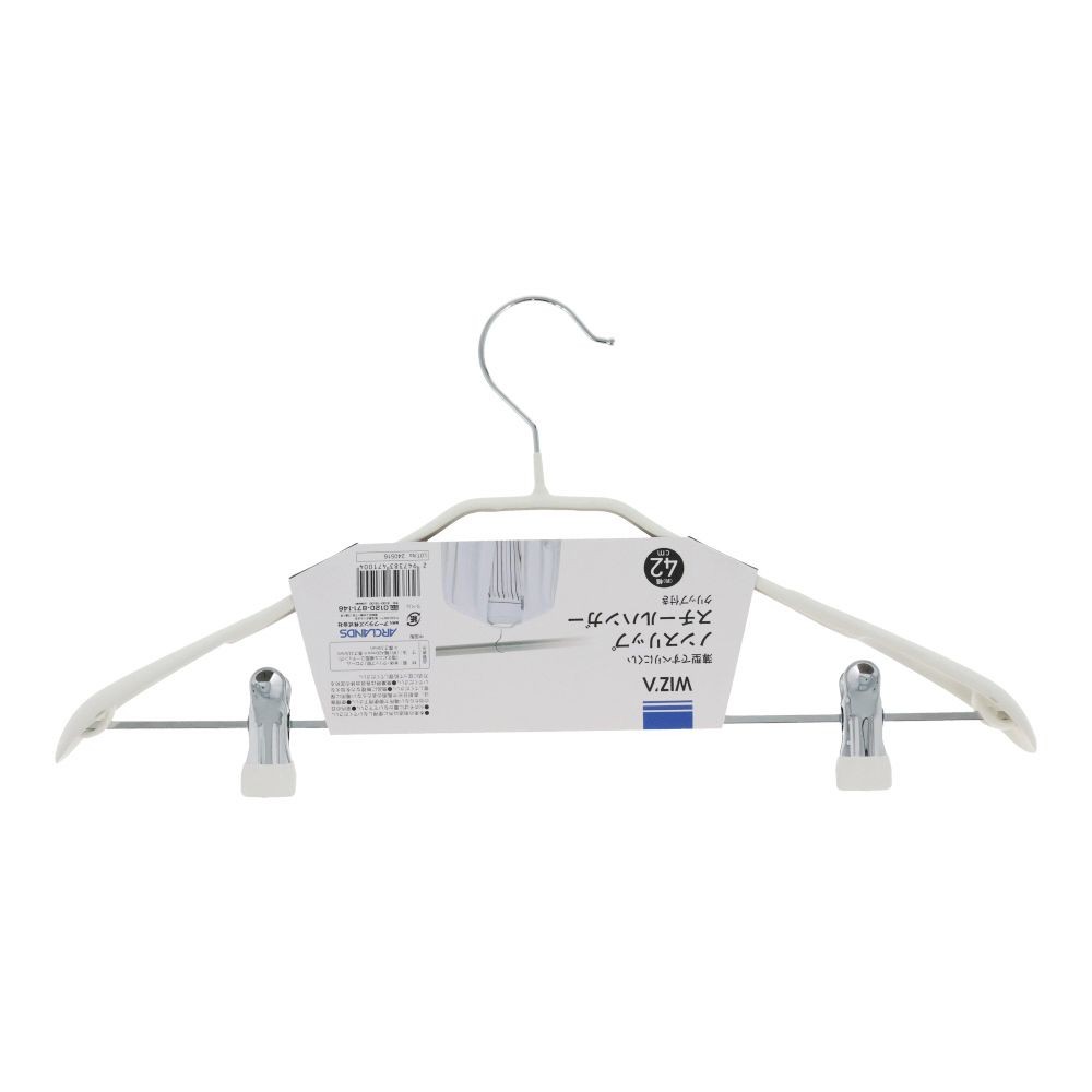 ノンスリップスチールハンガークリップ付き42ｃｍ, ホワイト, 約幅42cm
