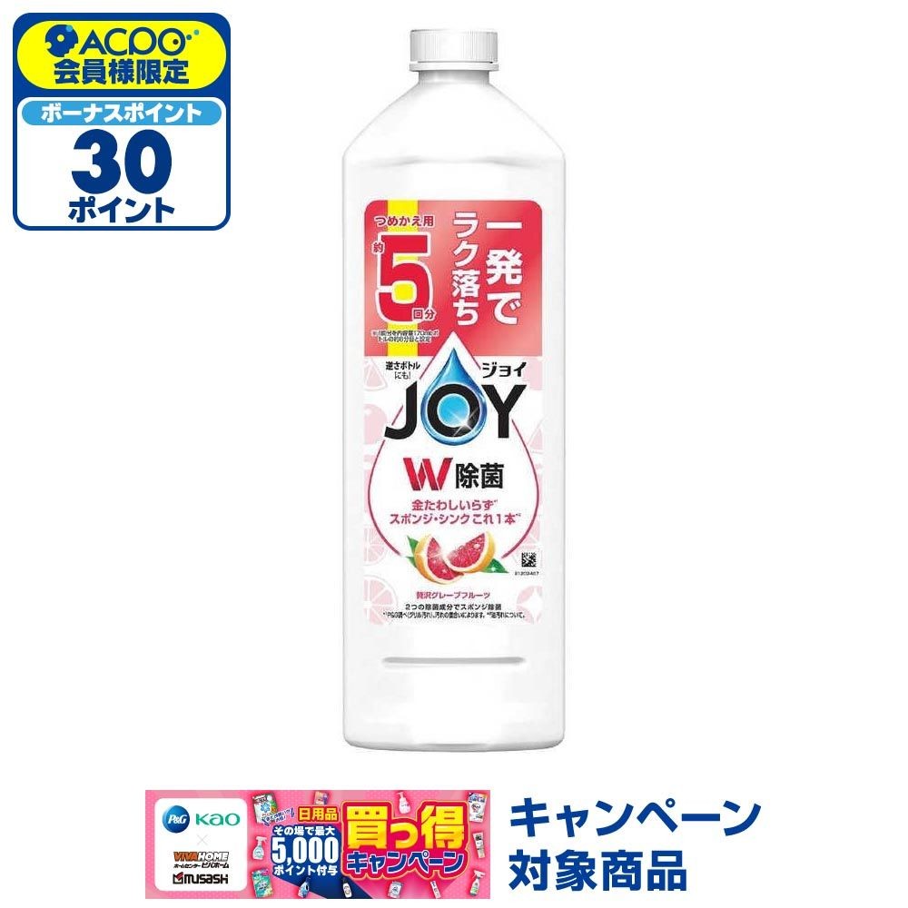 Ｐ＆Ｇ　除菌ジョイコンパクト　 特大　６７０ｍｌ, フレッシュクリーン, 670ml