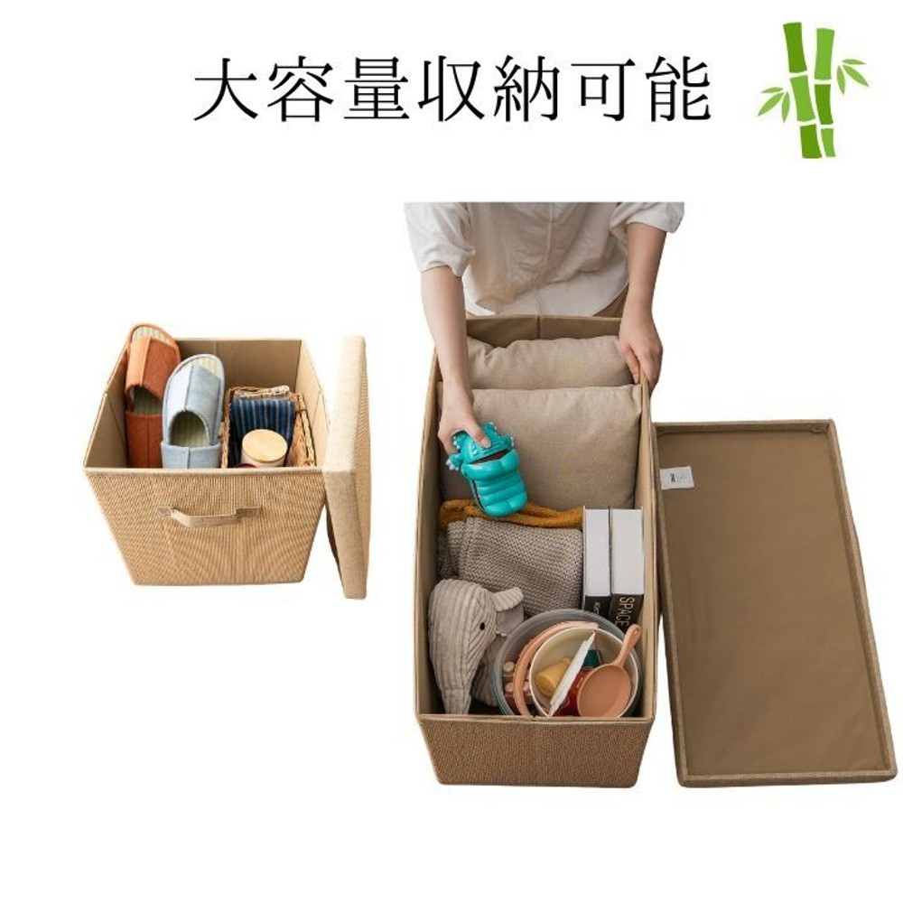 イケヒコ 収納家具 竹収納BOX 竹 スツール 畳める 収納ボックス 消臭 抗菌 - 38&times;76cm 【メーカー直送・代引不可】, 竹, 38&times;76cm
