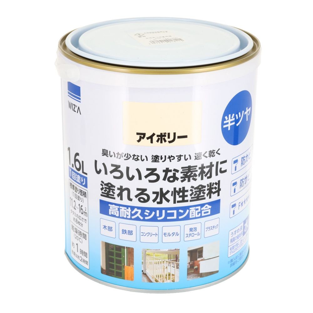 WIZ'A ウィザ いろいろな素材に塗れる多用途水性塗料 半つや 1.6L 高耐久シリコン配合, 黒, 1.6L