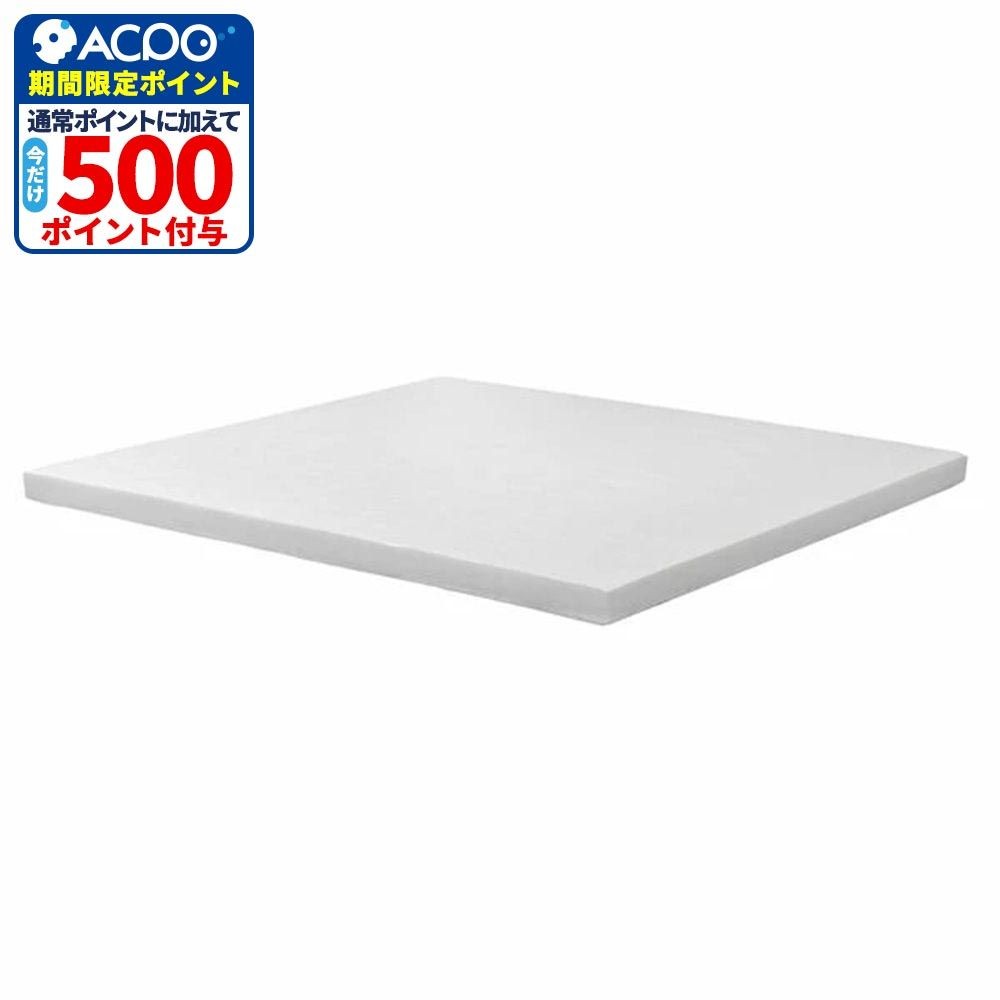 QUTO 白 WBK-07 35&times;910&times;910, 白, 幅910mm&times;奥行910mm&times;高さ35mm