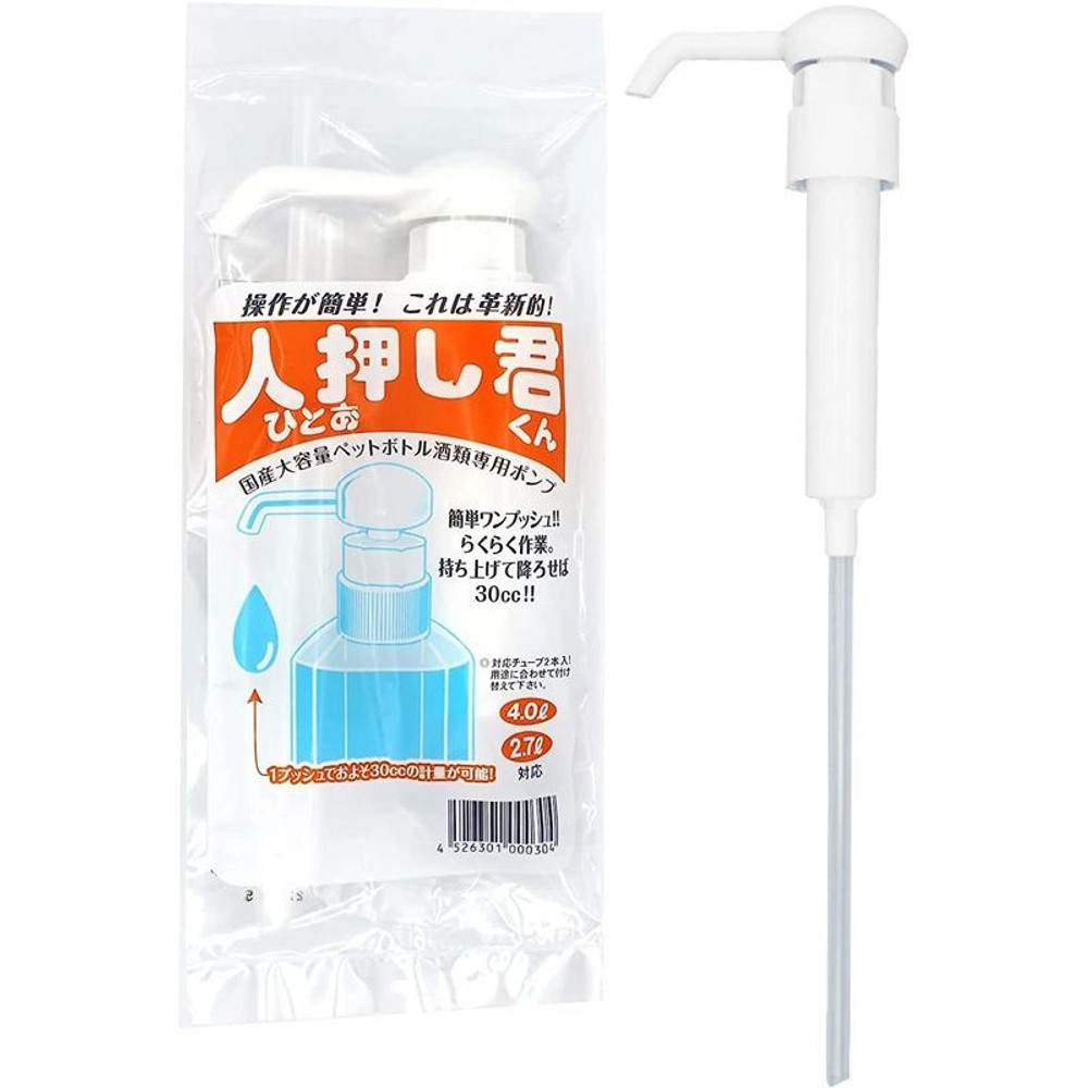 人押し君　2．7Ｌ・4．0Ｌ対応, その他カラー１, その他サイズ１