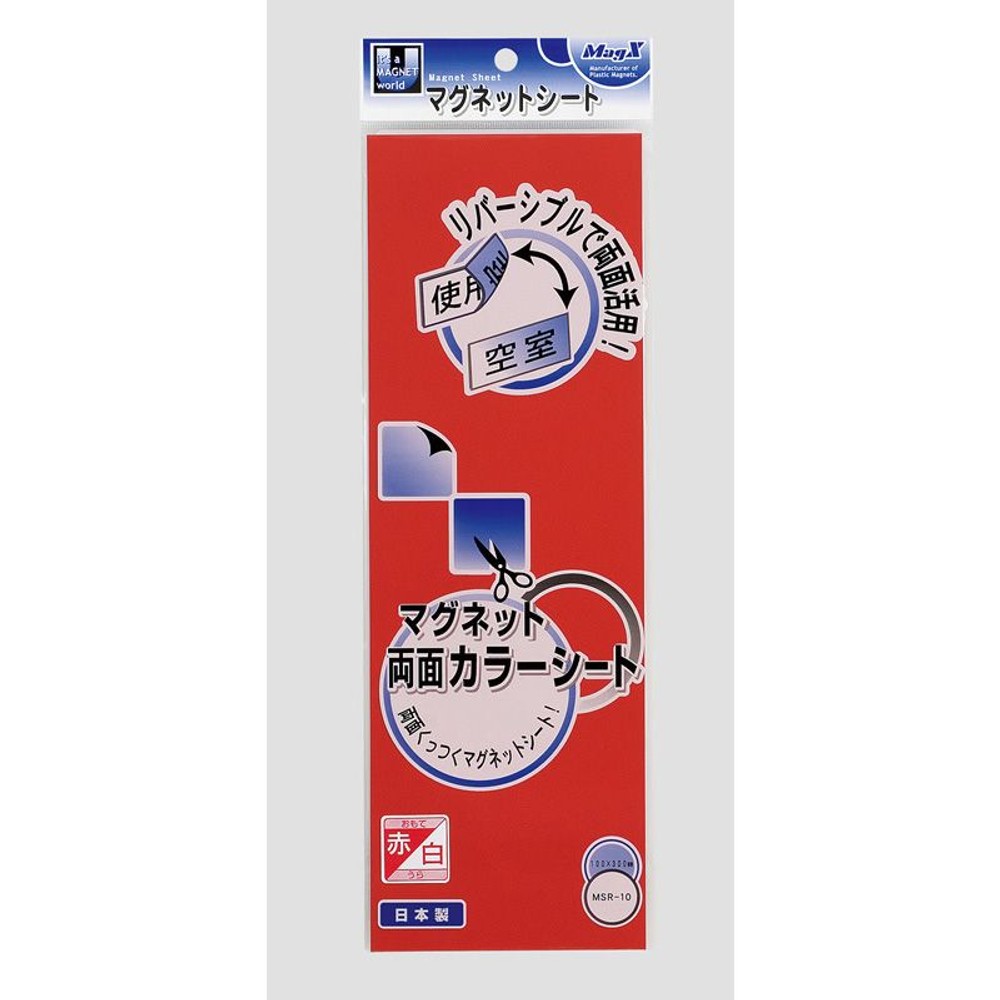 MagX　両面カラーシート　赤白, 赤・白, 100&times;300mm