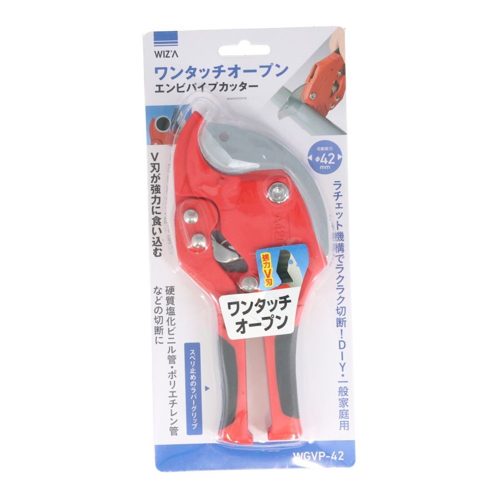 ウィザ WIZ'A　ワンタッチ塩ビカッター　ＷＧＶＰ４２, レッド, 全長205mm