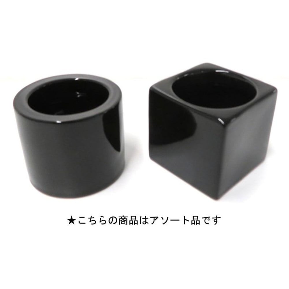 キュートフィットの鉢, 黒, -