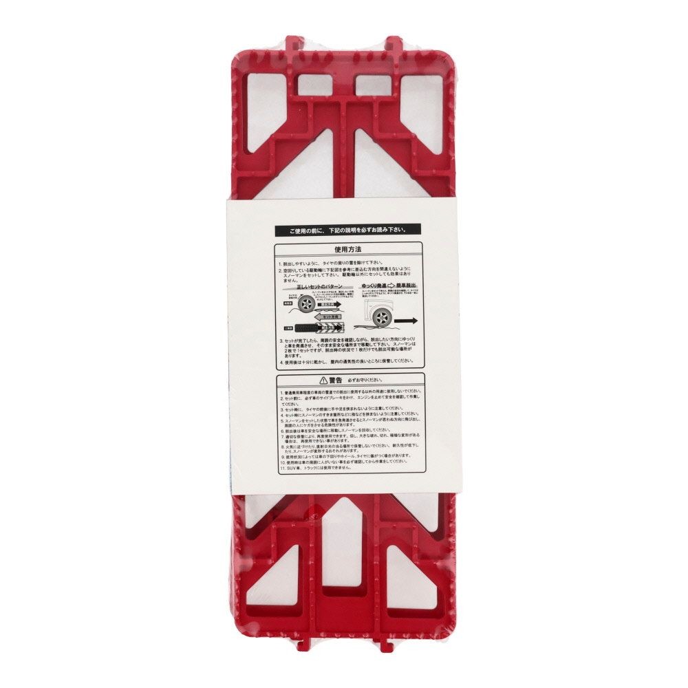 スノーマン緊急脱出用　XD‐640, レッド, 軽自動車・普通車用