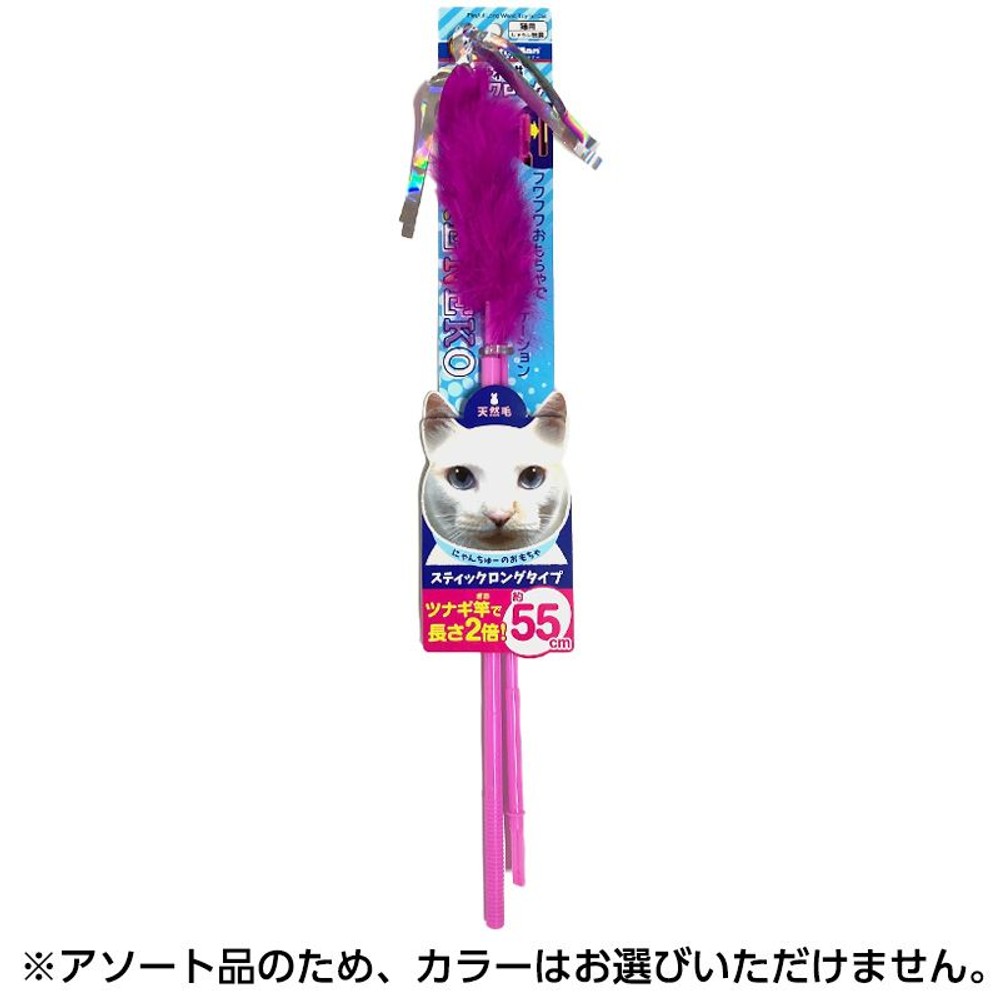 ドギーマン じゃれ猫フワフワロング アソート, その他カラー１, その他サイズ１