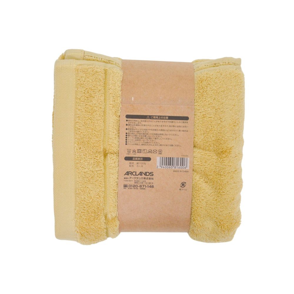 WIZ'A たっぷり吸水ボリュームバスタオル　カーキ, カーキ, 60×120cm