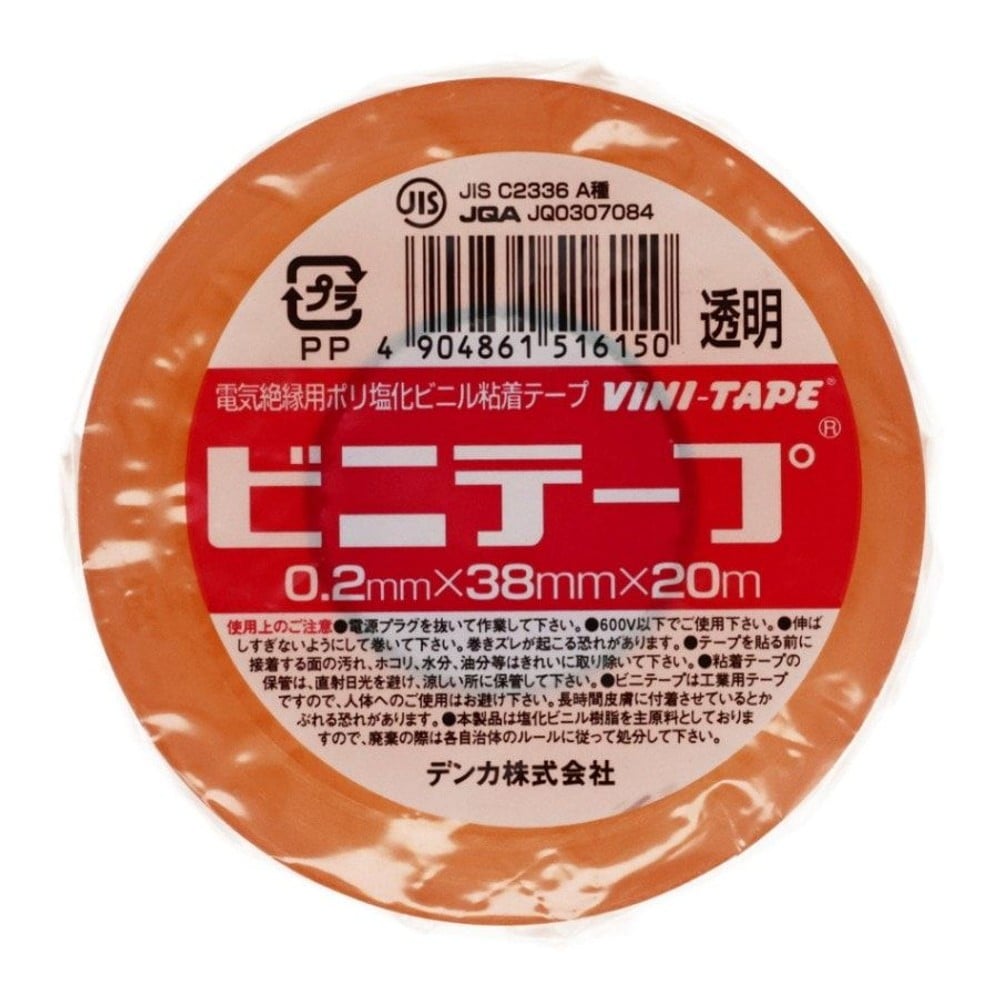 電気化学　ビニールテープ  0.2mm&times;38mm&times;20m, 白, 38mm