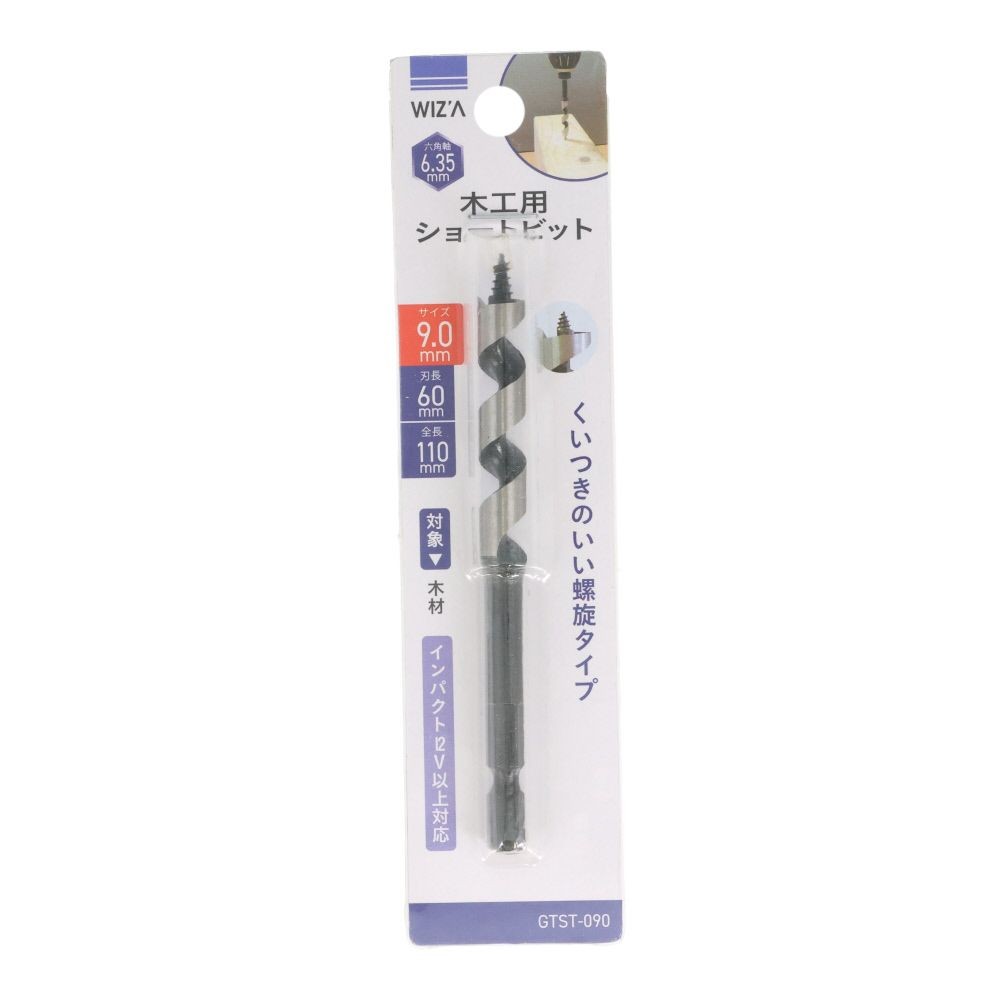 ＧＴ　木工ドリル　ショートビット, 銀(3), 3.0mm