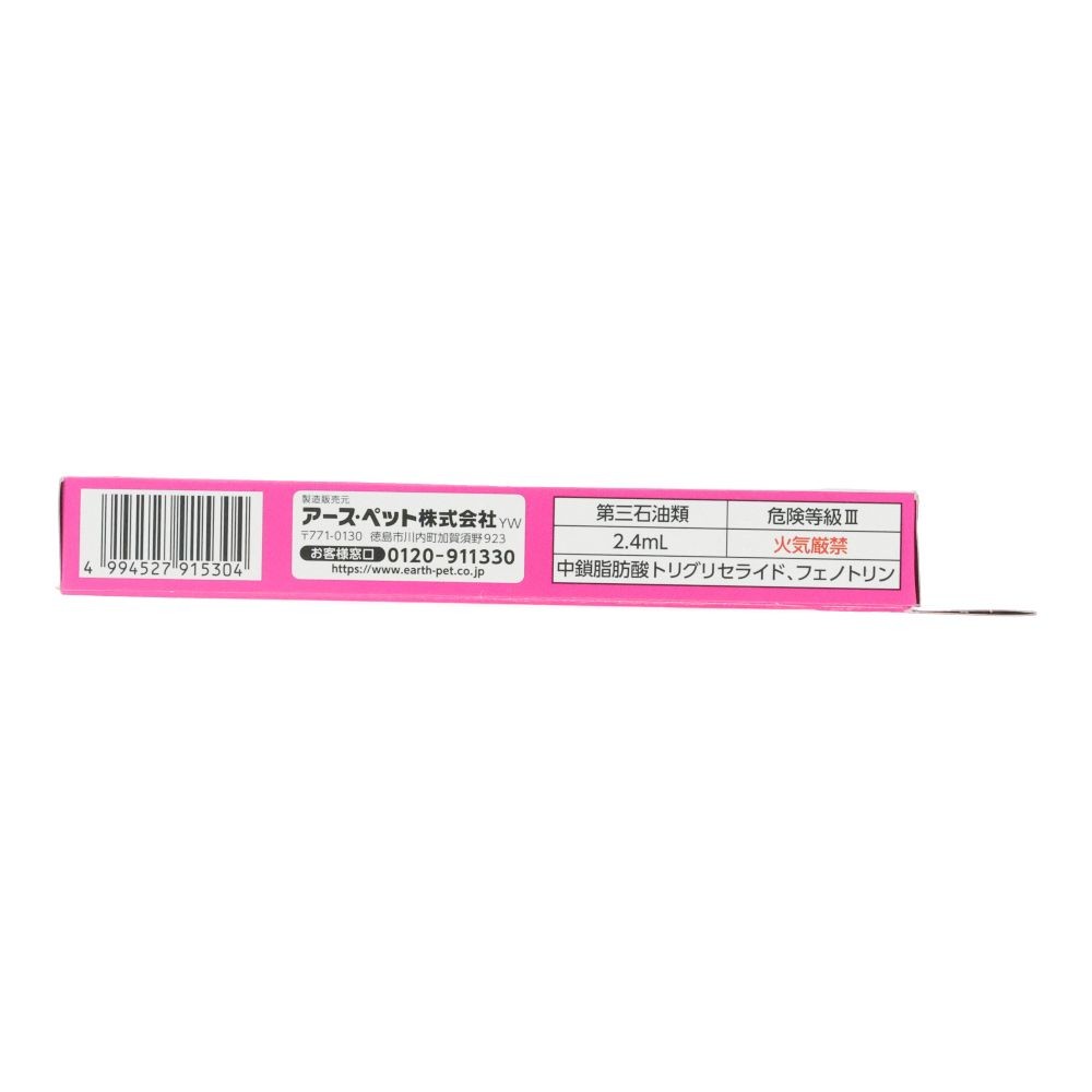 アース　薬用ショットオン猫用３本入り, 猫用, 3本入