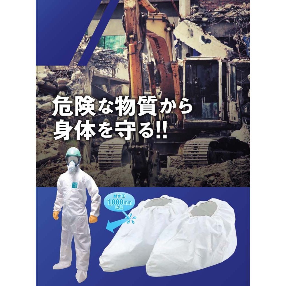 シューズカバーショート　ＳＣ2000Ｓ, その他カラー１, その他サイズ１