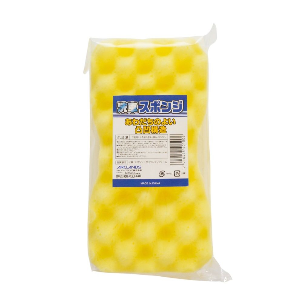 洗車スポンジデコボコタイプ, イエロー, 1個入り