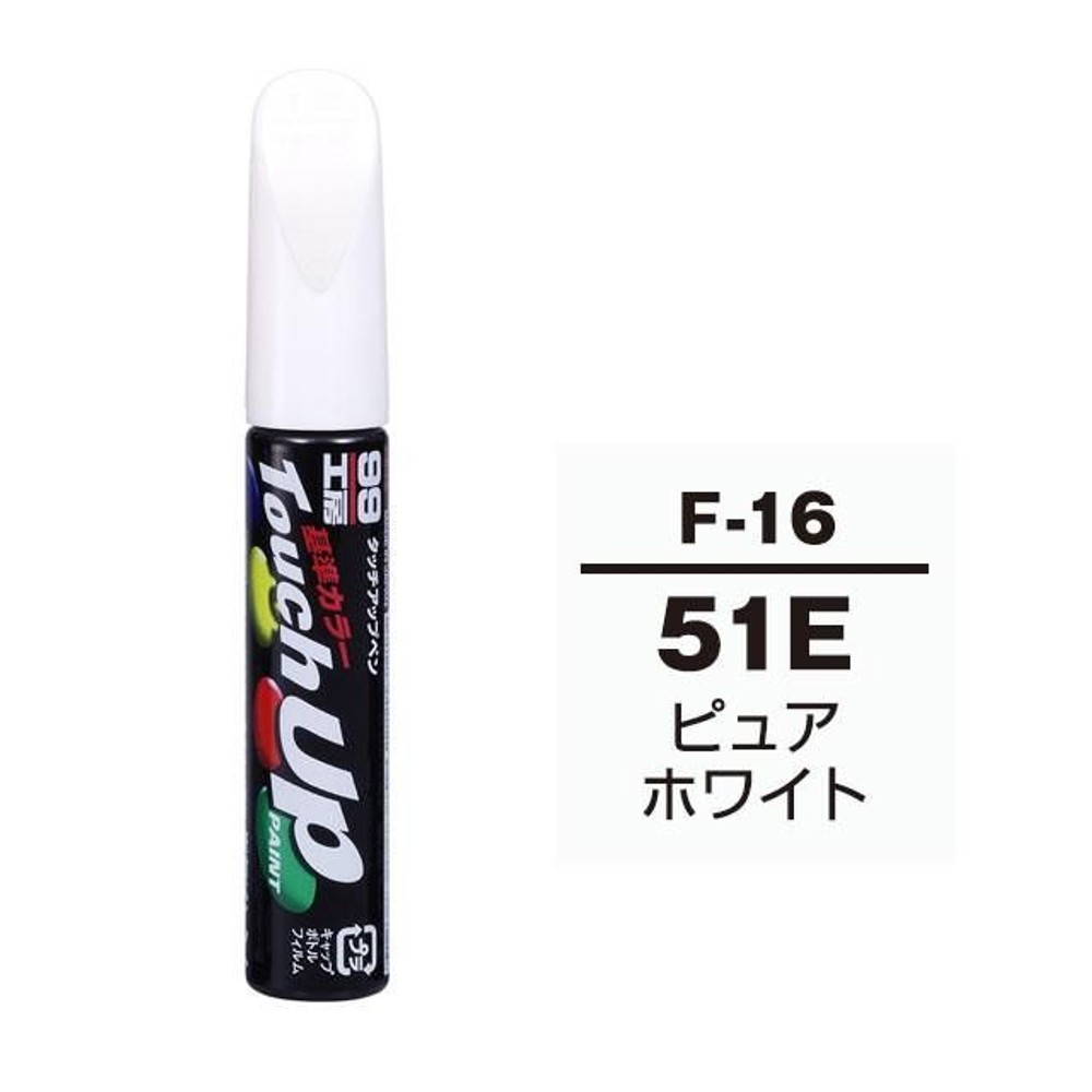 タッチアップペン F-16 スバル・51E・ピュアホワイト, ピュアホワイト, 12ml