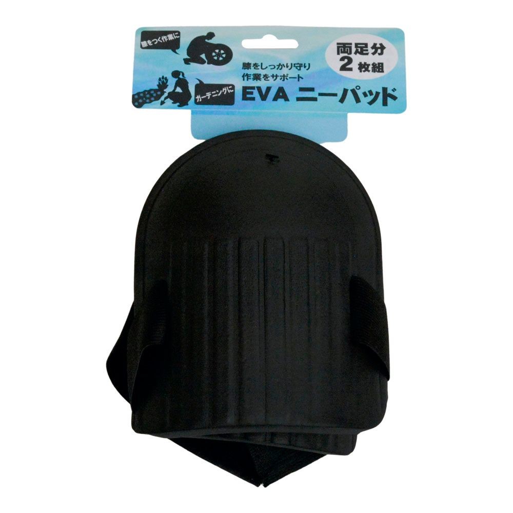 ＥＶＡニーパッドブラック ２個組, 黒, 2枚組
