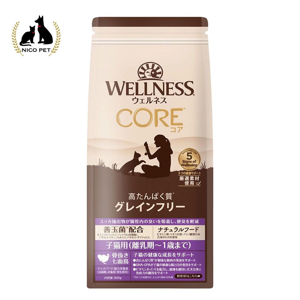 ウェルネスコア 子猫用 800g, 子猫用, 800g