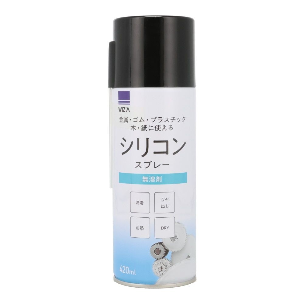 シリコンスプレー　420ml, 無溶剤, 420ml