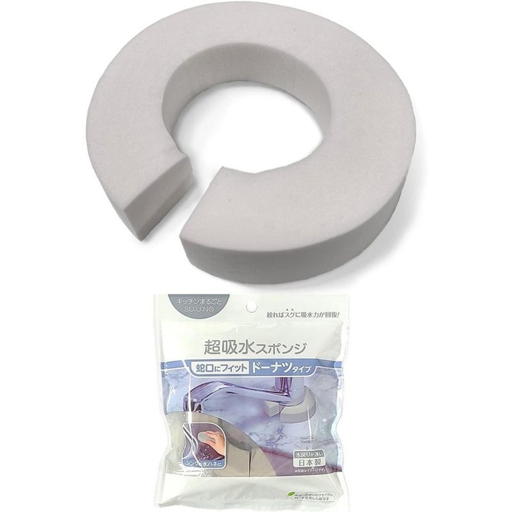 アイオン　キッチンスウノドーナツグレー　70ｍｌ, グレー, 70ml