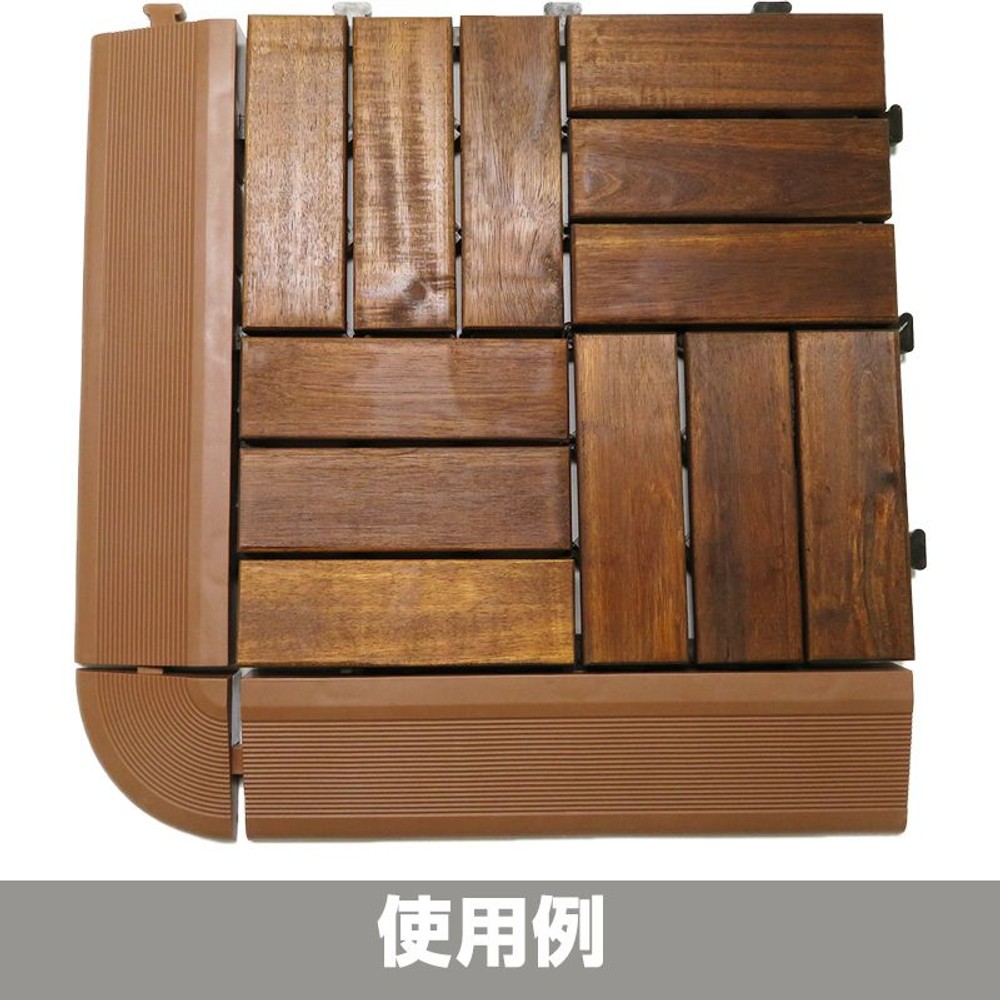 ジョイント式パネルアクセサリー　スロープ, ブラウン, スロープ