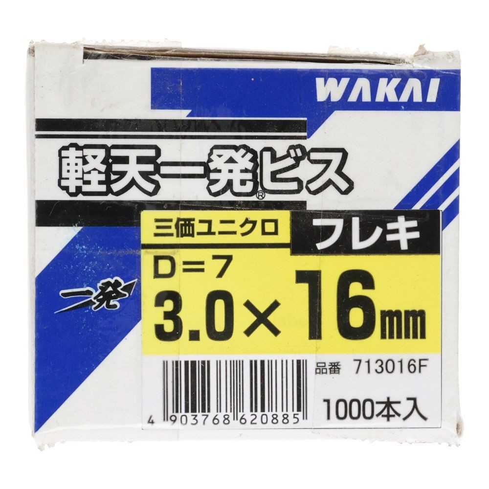 若井産業（WAKAI）　軽天一発ビス　フレキ　（Ｄ７）３．０&times;１６ｍｍ, ビス, 1000本入り