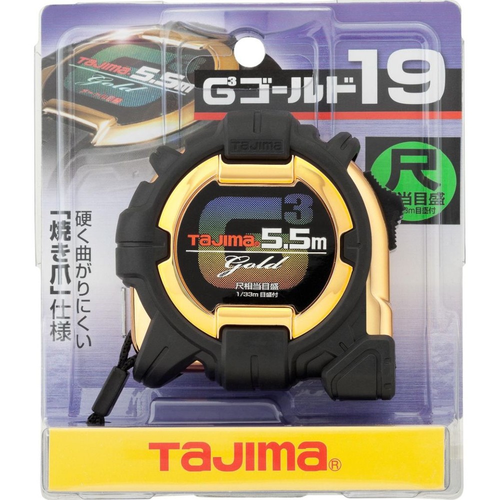 TAJIMA（タジマ）　G3ゴールド 19mm幅5.5m 尺相当　G3GL19-55SBL, ブラック/ゴールド, 5.5ｍ