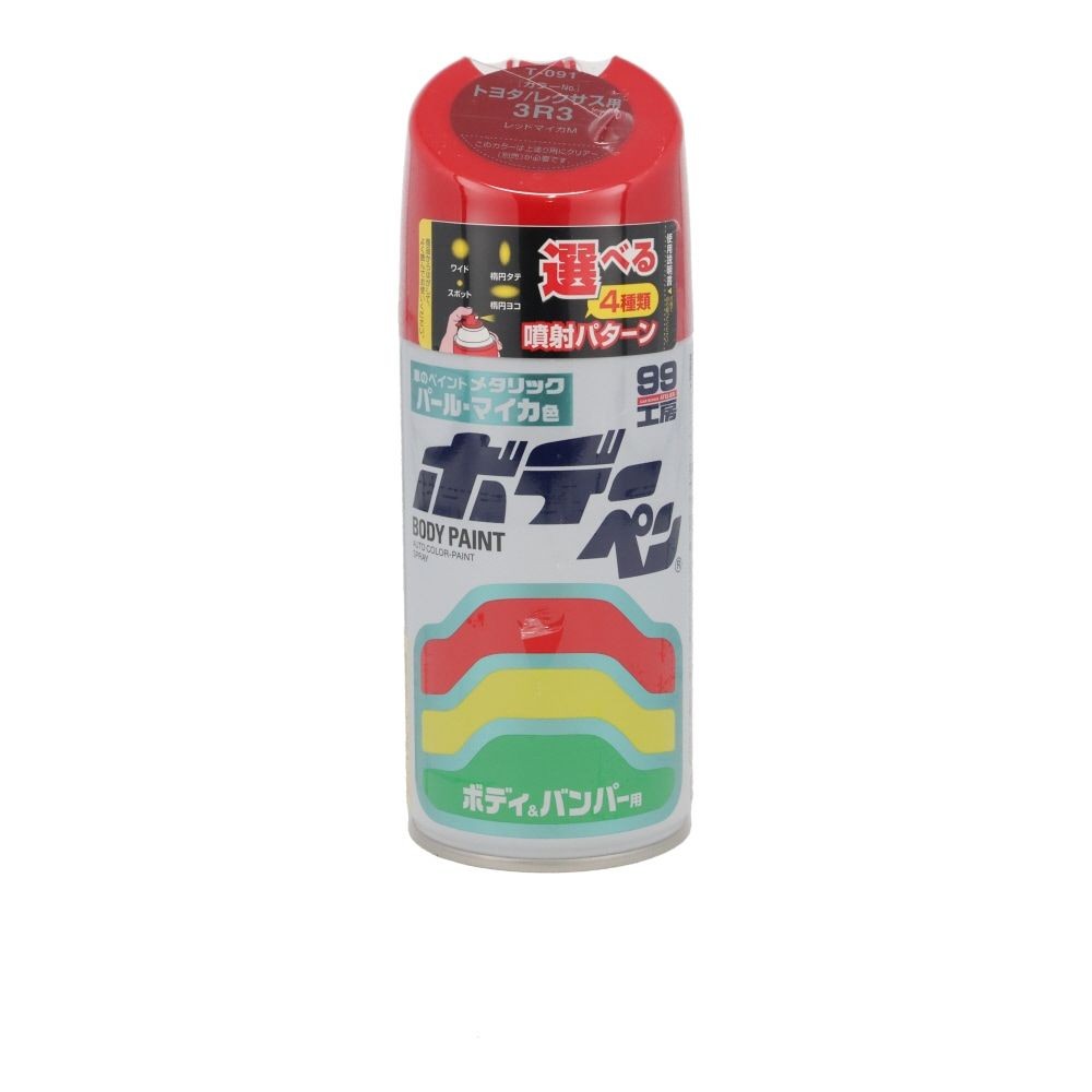 ボデーペン　Ｔー091, レッドマイカM, 300ml