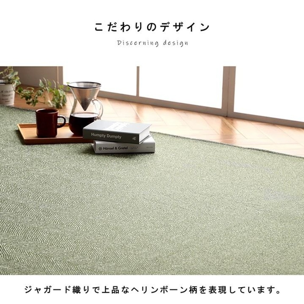 洗えるラグ ジャガード織 ヘリンボーン  ネイビー コンパクト オールシーズン ホットカーペット対応 【メーカー直送・代引不可】, ネイビー, 90&times;185cm