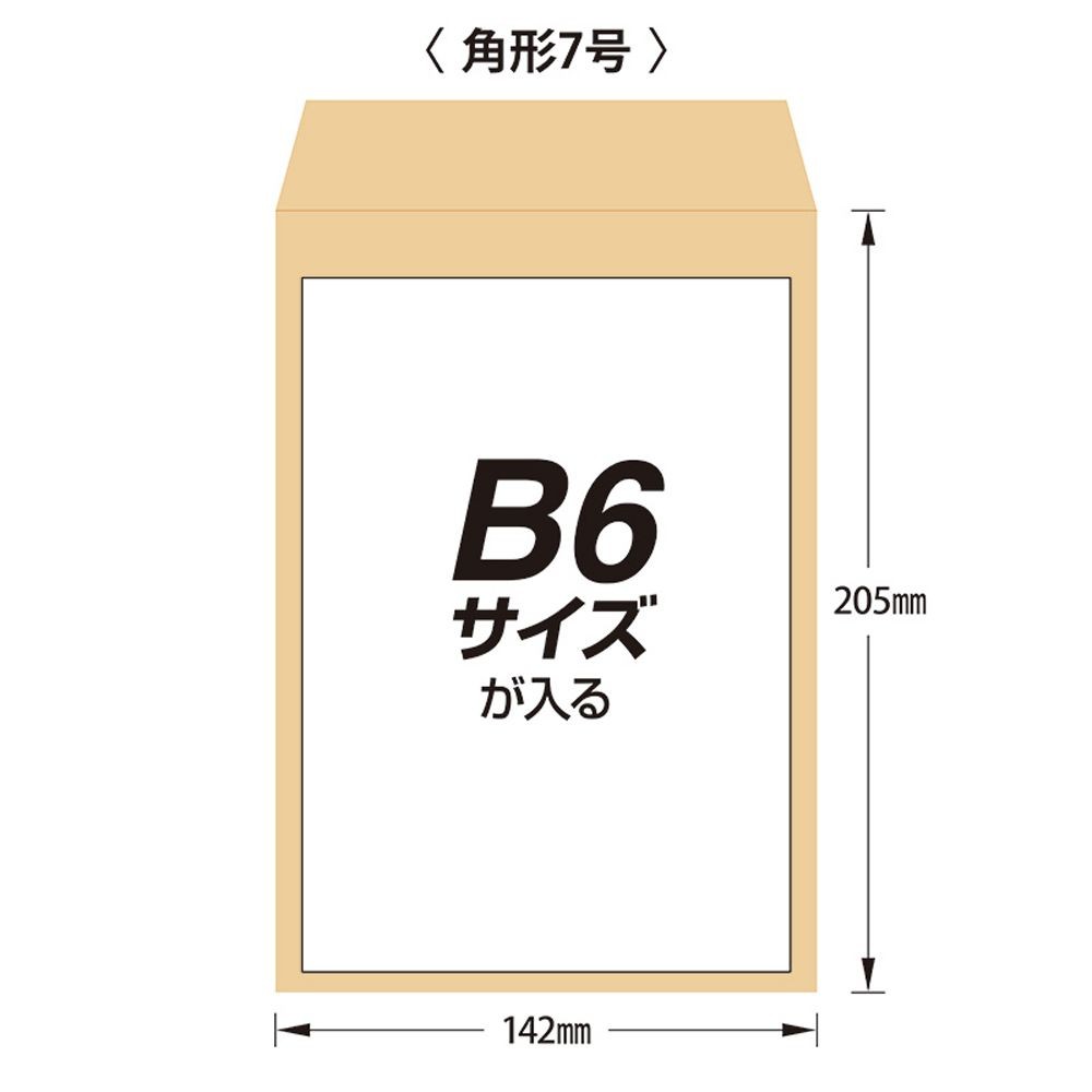 【10個セット】マルアイ Zクラフト封筒 角7 B6サイズ 100枚 PK-Z178 【メーカー直送・代引不可】, 角7 B6, PK-Z178             