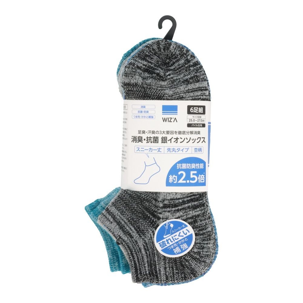 WIZ'A ウィザ 消臭・抗菌　銀イオン６P パイル先丸スニーカー丈　杢柄, アソート, 25.0〜27.0cm