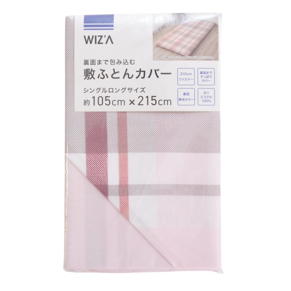 ウイザ WIZ'A 敷ふとんカバー　グリド　シングルロング, ブルー系チェック, シングルロング