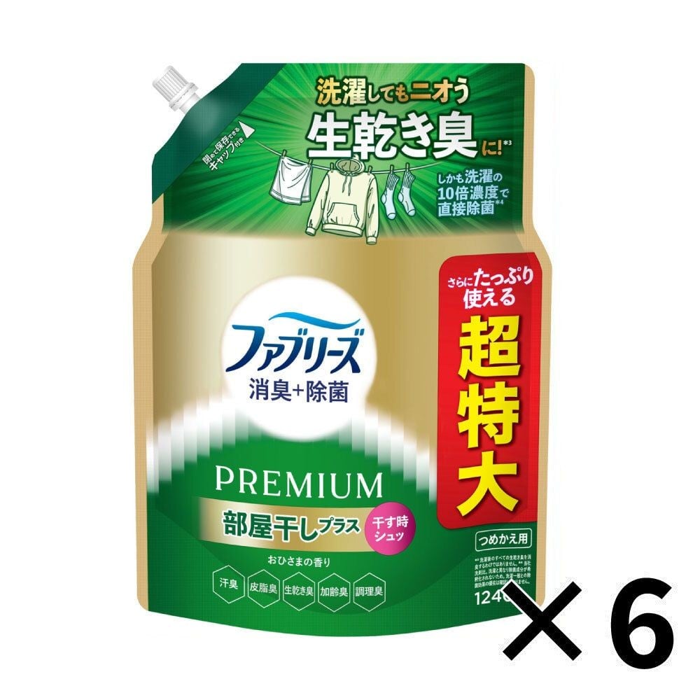 【数量限定】ファブリーズ 消臭＋除菌 プレミアム 部屋干し おひさまの香り　詰替超特大　&times;6個セット, おひさまの香り, 1240ml&times;6個セット