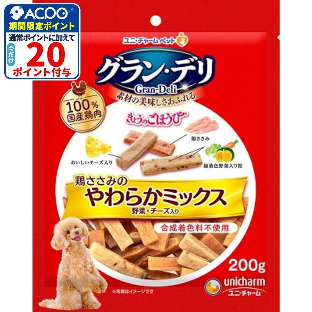 きょうのごほうび　やわらかささみミックス　200ｇ, その他カラー１, その他サイズ１
