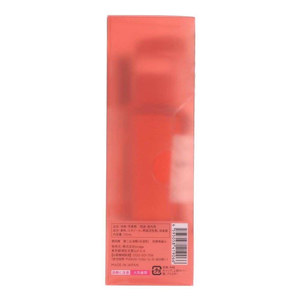 LABO AROOM　ルームフレグランス　トマトリーフ＆ブラックカラント, トマトリーフ＆ブラックカラント, 155ml