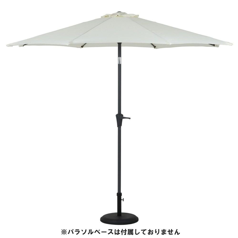不二貿易  アルミパラソル　270ｃｍ, アイボリー, パラソル直径約270cm