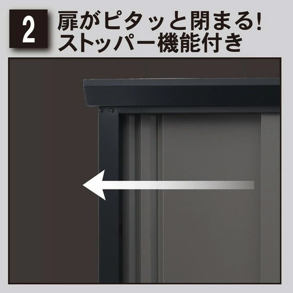 グリーンライフ SRM-0918（BK/AGY） ダシーレ ファミリー物置, ブラック, 幅950mm&times;奥行820mm&times;高さ1830mm