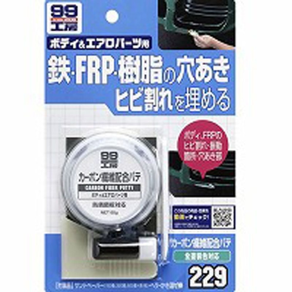 カーボン繊維配合パテ　80ｇ, 補修パテ, 80g