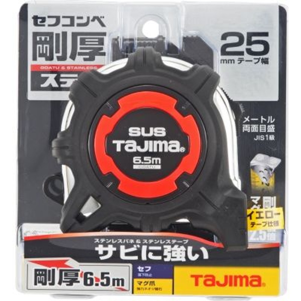 TAJIMA（タジマ）　剛厚Gステン 25mm幅6.5m セフマグ　GASFGSLM25-65, ブラック, 6.5m