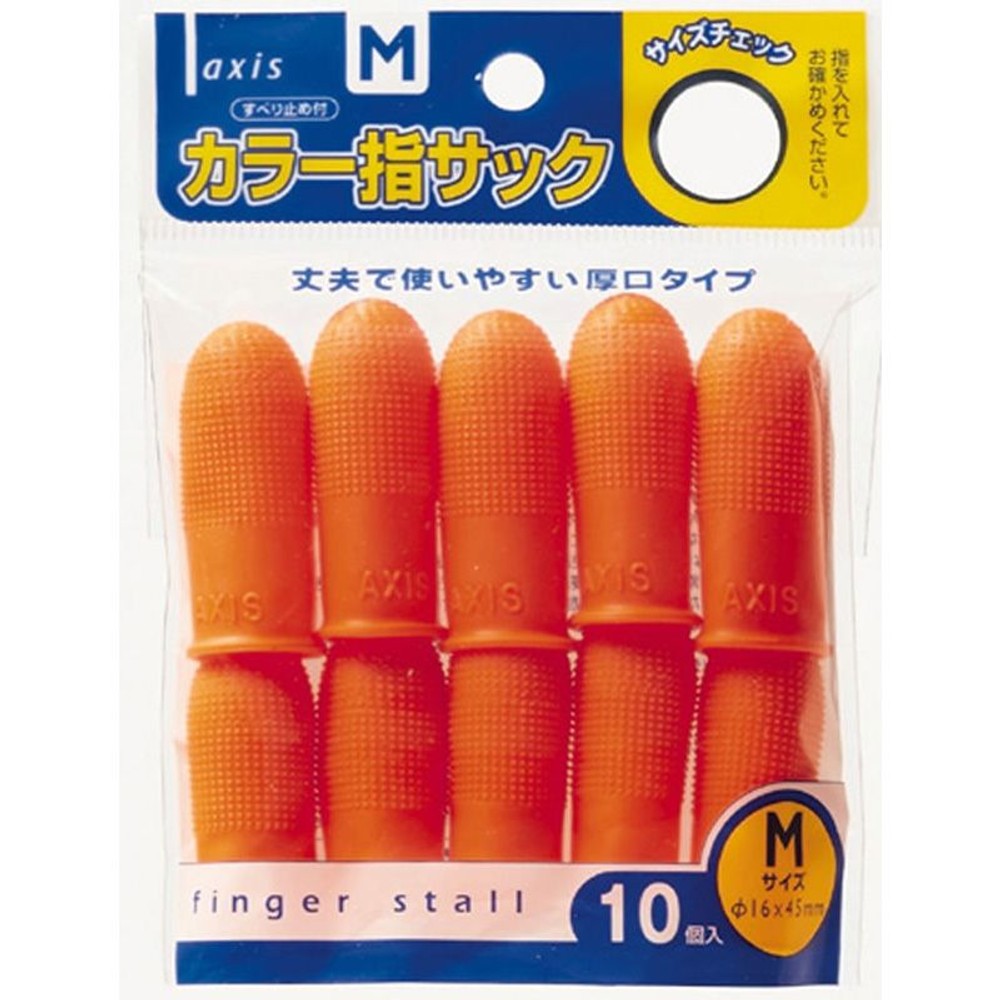 ＤＢＫ　　指サック, オレンジ（小）, 小