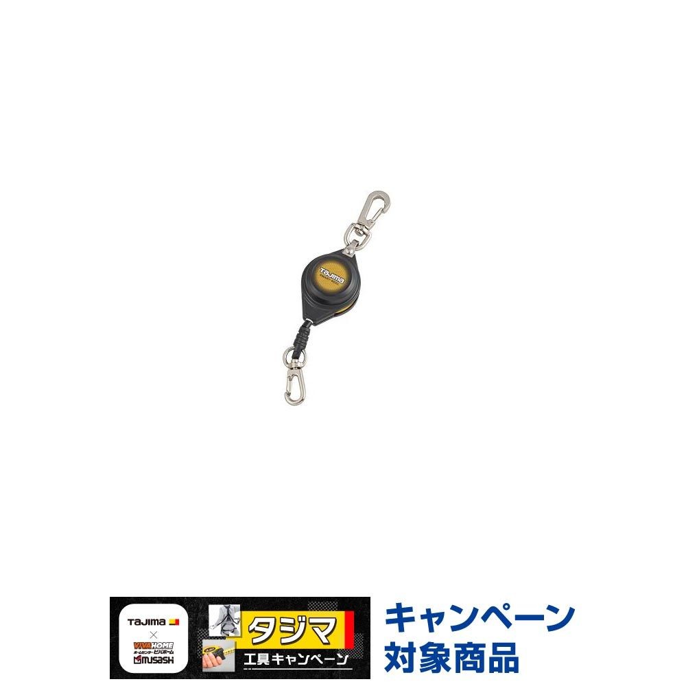 TAJIMA（タジマ）　スマートリール 0.5kg　AZ-SMR05, ブラック, 0.5kg