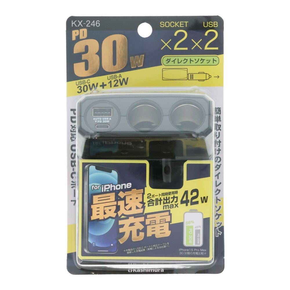 カシムラ 2連ダイレクトソケット PD30W/リバーシブルUSB自動判定, ブラック, 12V/24V車対応