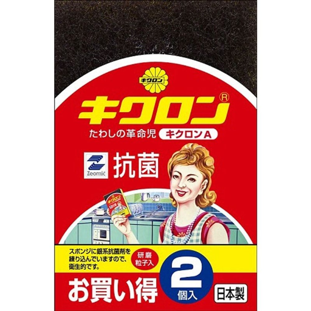 キクロンＡ　2個組, その他カラー１, その他サイズ１