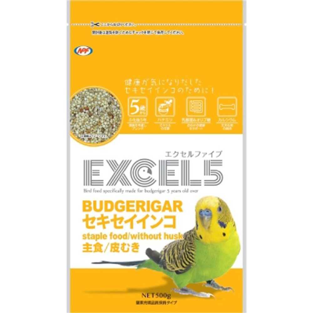 ＮＰＦ　エクセル5　セキセイインコ　皮むき　500ｇ, 皮付き, 450g