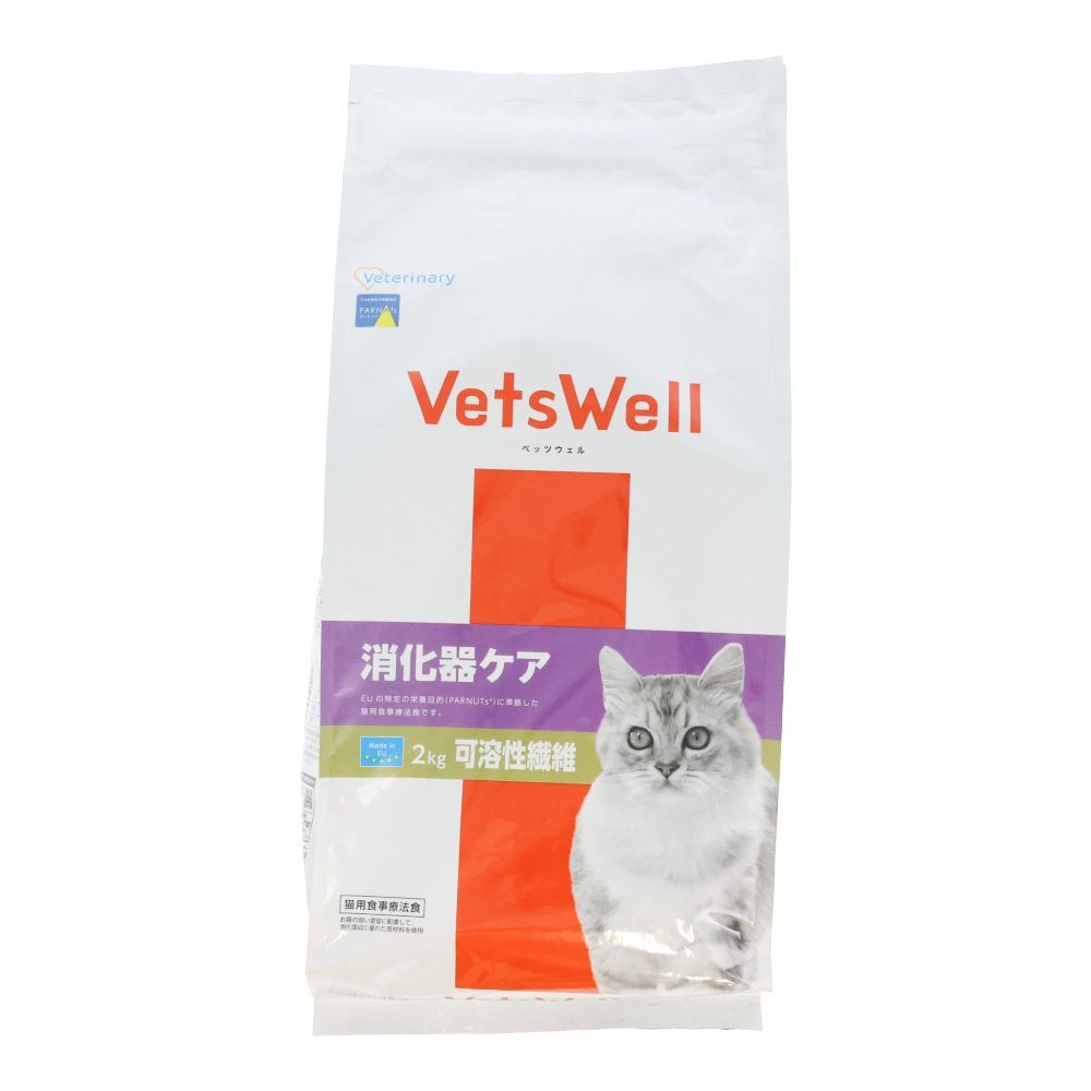 ベッツウェル　猫用療法食　消化器ケア　可溶性繊維２ｋｇ, 消化器ケア, 2kg